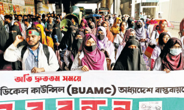 বাংলাদেশ ইউনানি ও আয়ুর্বেদিক মেডিক্যাল কাউন্সিল অধ্যাদেশ বাস্তবায়নের দাবি