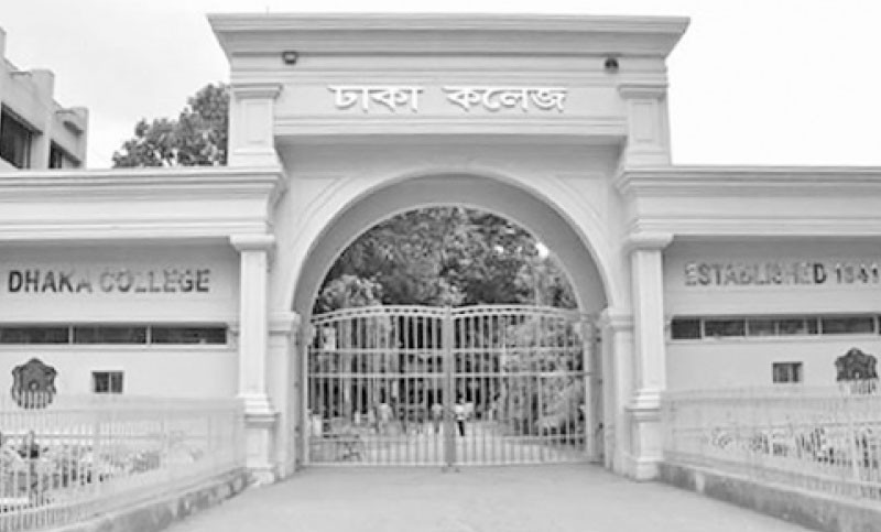 কবে দূর হবে ঢাকা কলেজের আবাসন সংকট?