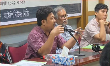 বাংলাদেশে ‘আদিবাসীদের’ মানবাধিকার ও গণমাধ্যমের ভূমিকা নিয়ে আলোচনা