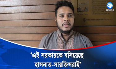এনসিপির মনের মতো নিউজ না হলেই গণমাধ্যমকে দালাল বলছে : মাহফুজ