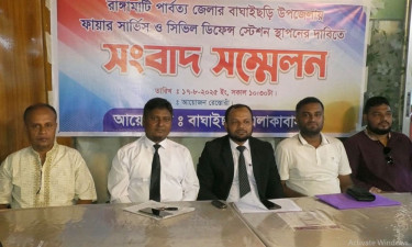 রাঙামাটির বাঘাইছড়িতে ফায়ার সার্ভিস স্টেশন স্থাপনের দাবি
