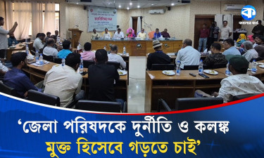 গণমাধ্যমকর্মীদের সঙ্গে খাগড়াছড়ি জেলা পরিষদ সংশ্লিষ্টদের মতবিনিময়