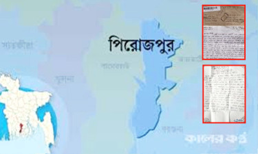 রাজনীতি ছাড়তে জামায়াতের ২ নেতাকে উড়ো চিঠি, চাঁদা দাবি
