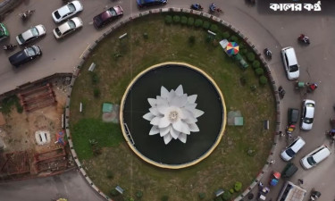 বিএফআইইউ প্রধান শাহীনুল ইসলামের ভিডিও ভাইরাল, তদন্তে বাংলাদেশ ব্যাংক