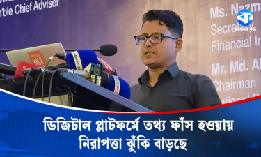 টু ফ্যাক্টর নিরাপত্তা না থাকায় ই ব্যাংকিংয়ে লেনদেন ঝুঁকি