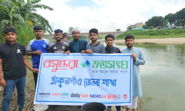টাঙ্গন নদীতে বসুন্ধরা শুভসংঘের উদ্যোগে মাছের পোনা অবমুক্তকরণ