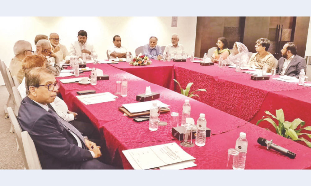 বাংলাদেশ ইউনিভার্সিটির বোর্ড অব ট্রাস্টিজের সভা অনুষ্ঠিত