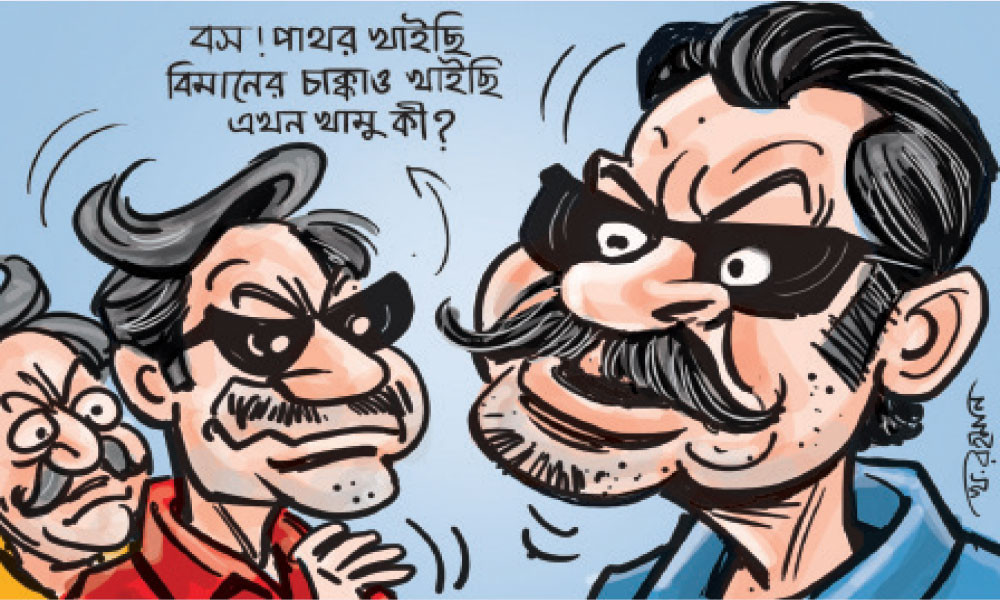 বিমানের চাকা চুরি করে অন্য এয়ারলাইনসে বিক্রি!