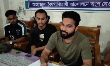 ছাত্র-জনতার ওপর হামলার মামলা প্রত্যাহারের সিদ্ধান্তের প্রতিবাদে সংবাদ সম্মেলন