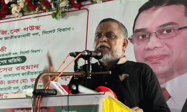 ৩১ দফাই হচ্ছে জাতির মুক্তির রক্ষাকবচ : জি কে গ‌উছ