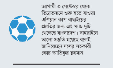 হারলেও প্রস্তুতিতে সন্তুষ্ট যুব দল