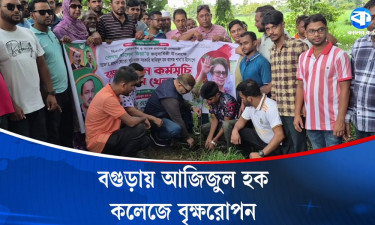 বগুড়ায় আজিজুল হক কলেজে বৃক্ষরোপণ ও ব্যতিক্রমী হাঁস খেলা