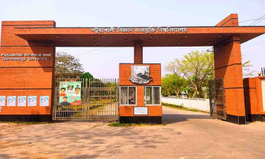 পবিপ্রবিতে অর্থ কেলেঙ্কারিতে কর্মকর্তা-কর্মচারী বরখাস্ত