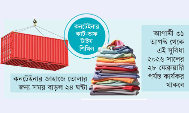 বন্দরে নতুন সুবিধা পাবেন পোশাক রপ্তানিকারকরা