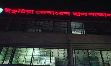 হাসপাতালে ভুল চিকিৎসায় রোগীর মৃত্যু, ধামাচাপার চেষ্টা