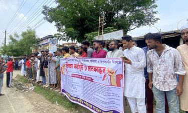 স্বাস্থ্য কমপ্লেক্সের অনিয়ম ও অব্যবস্থাপনার বিরুদ্ধে মানববন্ধন