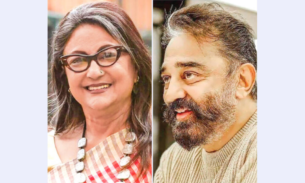 প্রেমের জন্য বাংলা শেখা