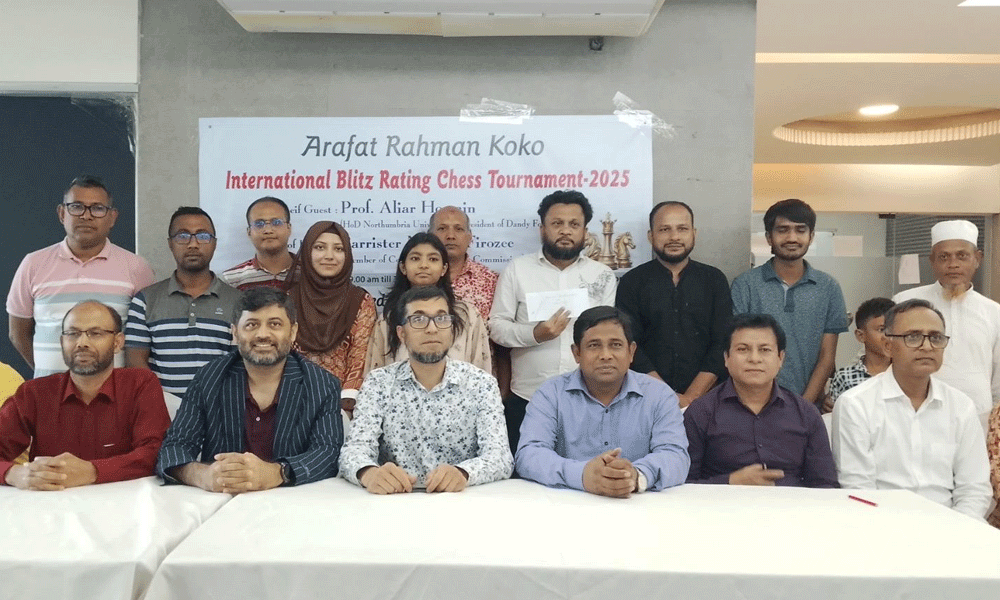 আরাফাত রহমান কোকো আন্তর্জাতিক ব্লিটজ দাবা প্রতিযোগিতা অনুষ্ঠিত
