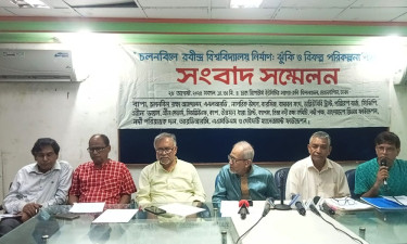রবীন্দ্র বিশ্ববিদ্যালয়ের প্রস্তাবিত ক্যাম্পাস নির্মাণ পরিকল্পনা বাতিলের দাবি বাপার