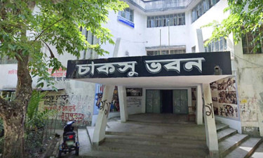 ৩৫ বছর পর চাকসু নির্বাচনের তফসিল ঘোষণা