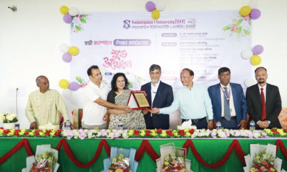 শিক্ষাবান্ধব পরিবেশের ফলে শিক্ষার্থীদের আস্থায় সোনারগাঁও ইউনিভার্সিটি