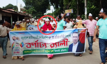 অসুস্থতার ছু‌টি নিয়ে দলীয় অনুষ্ঠানে স্কুলশি‌ক্ষিকা