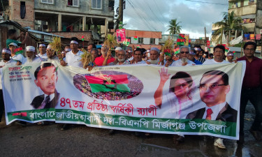 মির্জাগঞ্জে বিএনপির প্রতিষ্ঠাবার্ষিকীর শোভাযাত্রায় হাজারো নেতাকর্মীর ঢল