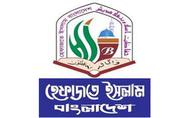 প্রাথমিক বিদ্যালয়ে সংগীত শিক্ষক নিয়োগের ঘোষণায় হেফাজতের ক্ষোভ