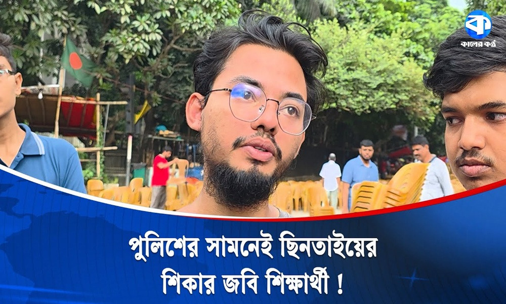 U ozini video bilan boglaydi