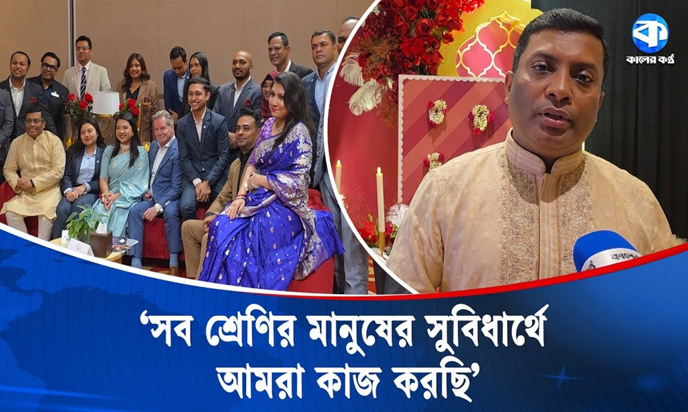 নতুন ধারায় শেরাটনে ওয়েডিং উৎসব