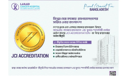 বাংলাদেশে প্রথম জেসিআই স্বীকৃতি অর্জন করল ল্যাবএইড ক্যান্সার হাসপাতাল