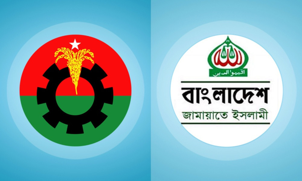 রাজনীতিতে বিভক্তি চরমে