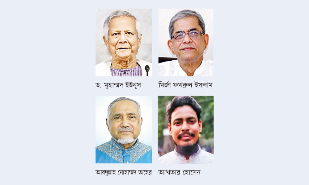 নিউইয়র্কের উদ্দেশে ঢাকা ছাড়লেন প্রধান উপদেষ্টা