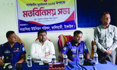 কালিহাতীতে দুর্গাপূজা ও দশমীর অনুষ্ঠান ঘিরে তৎপর পুলিশ প্রশাসন