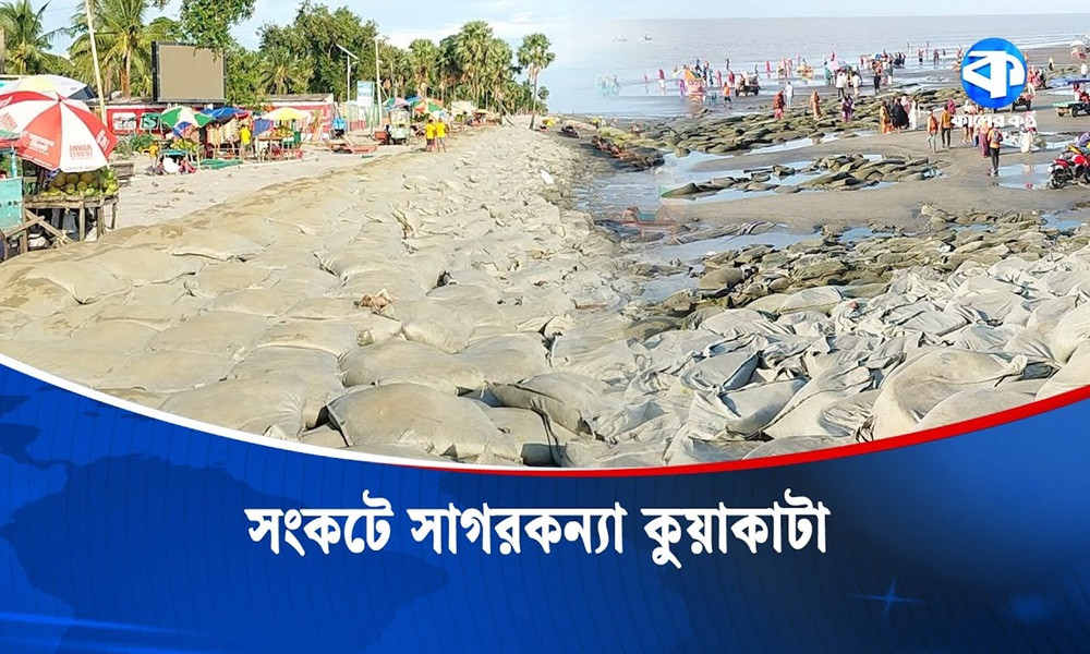 Ustunga zanjirlangan va sikilgan