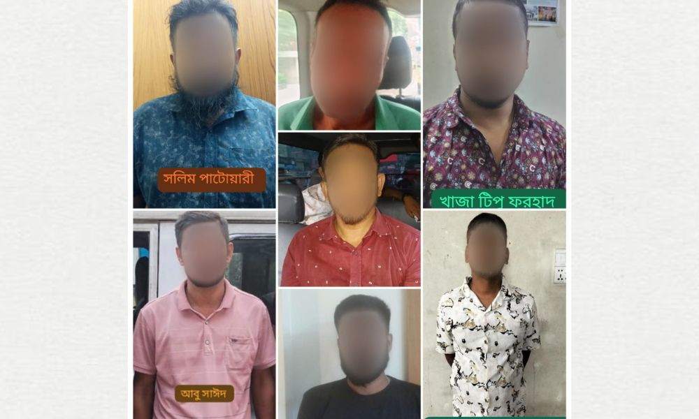 রাজধানীতে কার্যক্রম নিষিদ্ধ আওয়ামী লীগের ৭ নেতাকর্মী গ্রেপ্তার