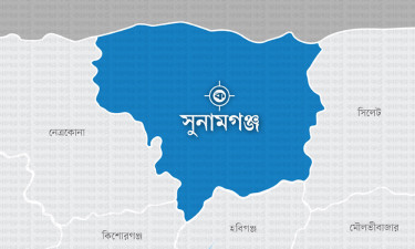 সুনামগঞ্জে আদালত চত্বরে স্বামীর ছুরিকাঘাতে স্ত্রীর মৃত্যু