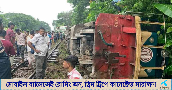 Xerson viloyati, yalangoch iskala