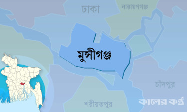 মুন্সীগঞ্জে হত্যা মামলায় ২ আসামির যাবজ্জীবন