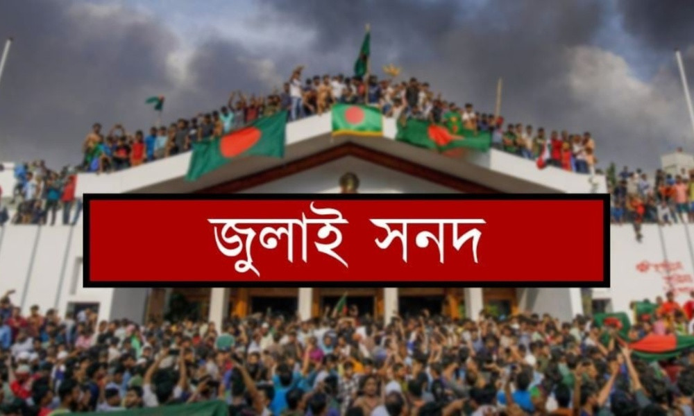 Keng sonli tik turgan it uslubidagi fotosurat