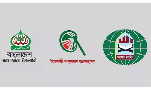 জামায়াতের পিআর আন্দোলন একটি রাজনৈতিক প্রতারণা : নাহিদ ইসলাম