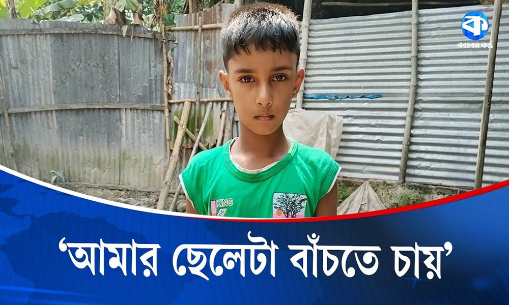 হার্টের চিকিৎসায় প্রয়োজন ৬ লাখ টাকা, বাঁচতে চায় আব্দুল্লাহ