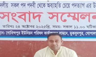 আ. লীগ থেকে পদত্যাগ করে যা বললেন ওবায়দুর