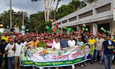 বাগেরহাটে ১৭ বছর পর যুবদলের সমাবেশ