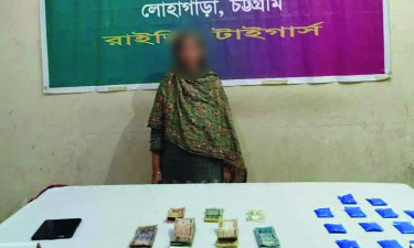 লোহাগাড়ায় ইয়াবা ও নগদ অর্থসহ নারী মাদক কারবারি আটক