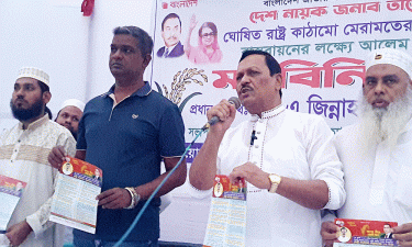 নির্বাচন ঘিরে স্বাধীনতাবিরোধীরা ধর্মকে ব্যবহার করছে : জিন্নাহ কবির