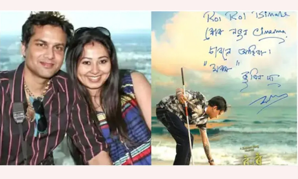 জুবিন গার্গের শেষ চিঠি প্রকাশ্যে আনলেন তার স্ত্রী