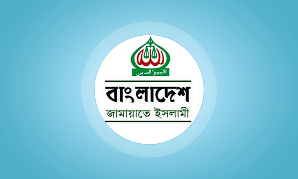 জোট নয়, নির্বাচনী সমঝোতা করার সিদ্ধান্ত জামায়াতের