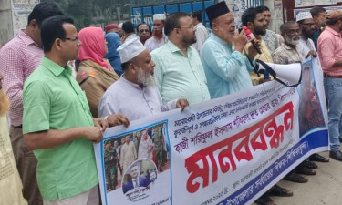 মনোহরদীতে শিক্ষকদের নিয়ে কুরুচিপূর্ণ মন্তব্য ও চাঁদাবাজির বিচার দাবিতে মানববন্ধন