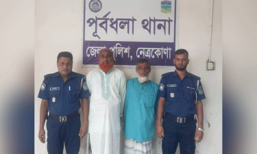 নেত্রকোনায় বিস্ফোরক মামলায় ২ আ. লীগ নেতা গ্রেপ্তার